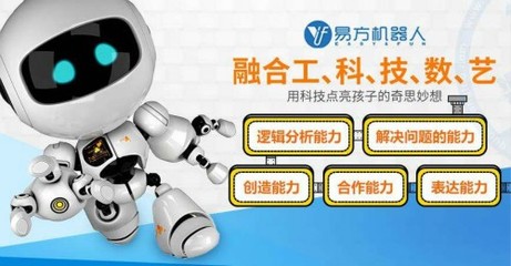 易方機(jī)器人 引領(lǐng)機(jī)器人科技專(zhuān)業(yè)領(lǐng)域的創(chuàng)新與突破
